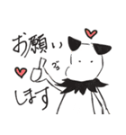 豆ぱんひっそりスタンプ（個別スタンプ：19）