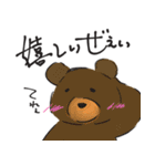 豆ぱんひっそりスタンプ（個別スタンプ：20）