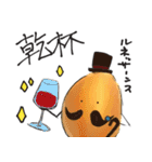 豆ぱんひっそりスタンプ（個別スタンプ：23）