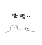 ただの塊（個別スタンプ：1）