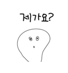 ただの塊（個別スタンプ：7）