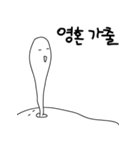ただの塊（個別スタンプ：12）