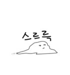 ただの塊（個別スタンプ：20）