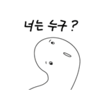 ただの塊（個別スタンプ：21）