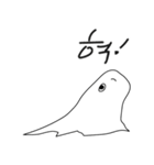 ただの塊（個別スタンプ：22）