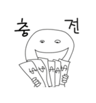 ただの塊（個別スタンプ：31）
