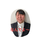須藤と山際の使いやすいスタンプ（個別スタンプ：10）