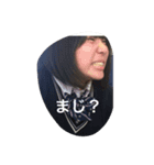 須藤と山際の使いやすいスタンプ（個別スタンプ：13）