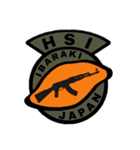 HSI 公式スタンプ（個別スタンプ：1）