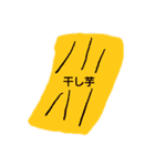 HSI 公式スタンプ（個別スタンプ：5）