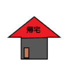 HSI 公式スタンプ（個別スタンプ：7）