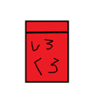 HSI 公式スタンプ（個別スタンプ：12）