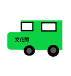 HSI 公式スタンプ（個別スタンプ：17）