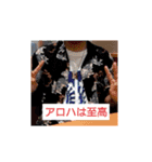 HSI 公式スタンプ（個別スタンプ：20）