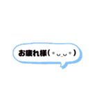 友達恋人にも使える吹き出し第○2弾✩•*¨（個別スタンプ：1）