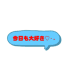 友達恋人にも使える吹き出し第○2弾✩•*¨（個別スタンプ：4）