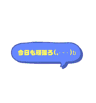 友達恋人にも使える吹き出し第○2弾✩•*¨（個別スタンプ：5）