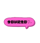 友達恋人にも使える吹き出し第○2弾✩•*¨（個別スタンプ：7）