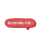 友達恋人にも使える吹き出し第○2弾✩•*¨（個別スタンプ：8）