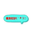 友達恋人にも使える吹き出し第○2弾✩•*¨（個別スタンプ：13）