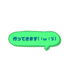 友達恋人にも使える吹き出し第○2弾✩•*¨（個別スタンプ：14）