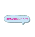 友達恋人にも使える吹き出し第○2弾✩•*¨（個別スタンプ：16）