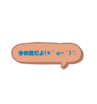 友達恋人にも使える吹き出し第○2弾✩•*¨（個別スタンプ：21）