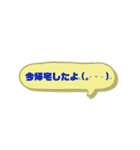 友達恋人にも使える吹き出し第○2弾✩•*¨（個別スタンプ：23）