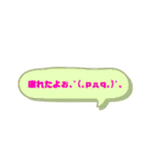 友達恋人にも使える吹き出し第○2弾✩•*¨（個別スタンプ：24）