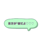 友達恋人にも使える吹き出し第○2弾✩•*¨（個別スタンプ：25）