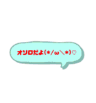 友達恋人にも使える吹き出し第○2弾✩•*¨（個別スタンプ：26）