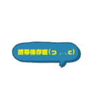 友達恋人にも使える吹き出し第○2弾✩•*¨（個別スタンプ：28）