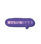 友達恋人にも使える吹き出し第○2弾✩•*¨（個別スタンプ：30）