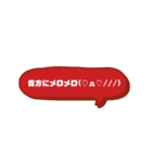 友達恋人にも使える吹き出し第○2弾✩•*¨（個別スタンプ：33）