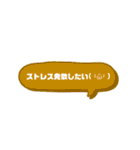 友達恋人にも使える吹き出し第○2弾✩•*¨（個別スタンプ：35）