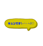 友達恋人にも使える吹き出し第○2弾✩•*¨（個別スタンプ：37）