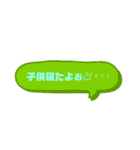 友達恋人にも使える吹き出し第○2弾✩•*¨（個別スタンプ：38）