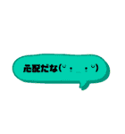 友達恋人にも使える吹き出し第○2弾✩•*¨（個別スタンプ：40）