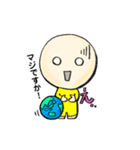 地球が好きな宇宙人さん（個別スタンプ：9）