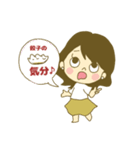 がんばるOLの日常（個別スタンプ：29）