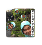 4545＆Friends（個別スタンプ：9）