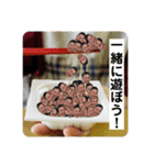 4545＆Friends（個別スタンプ：11）