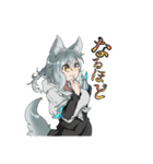 狼人間 ぬゐめちゃん（個別スタンプ：5）