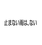 ～心に響く名言集～（個別スタンプ：3）