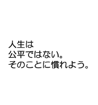 ～心に響く名言集～（個別スタンプ：9）