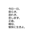 ～心に響く名言集～（個別スタンプ：10）