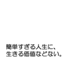 ～心に響く名言集～（個別スタンプ：19）