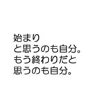 ～心に響く名言集～（個別スタンプ：20）