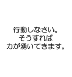 ～心に響く名言集～（個別スタンプ：27）