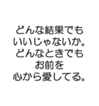 ～心に響く名言集～（個別スタンプ：29）